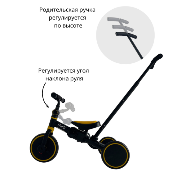 Беговел-велосипед Bubago Flint BG-FPY-109-11 с ручкой Чёрный/Жёлтый - детский товар